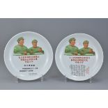 Two Chinese Chairman Mao Porcelain Dishes