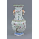 A Chinese 19th century porcelain vase