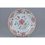 A Chinese famille rose porcelain dish