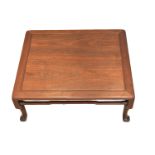 A 20th century Hardwood Square Low Table