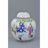 A vintage Chinese porcelain jar and cover