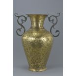 Middle Eastern Brass Twin Handled Vase