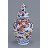 Japanese Imari Jar & Cover