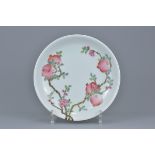 A Chinese famille rose porcelain dish finely painted with eight pomegranates. Six character seal mar