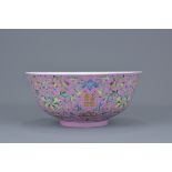 Chinese 19th century Pink Ground porcelain Wedding Bowl bearing six character mark of Daoguang mark
