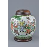 Chinese 19th century Famille Verte porcelain Ginger Jar decoarted ith figures with later Wooden Cove