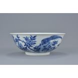 A Chinese 18th century blue and white porcelain bowl