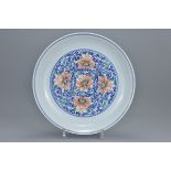 Chinese Porcelain Famille Rose Dish bearing six character mark of Yongzheng, 26.5cms diameter