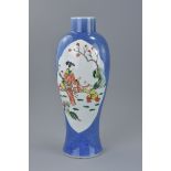 A Chinese 19th century powder blue famille rose porcelain vase decorated front and back with figures