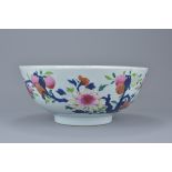 Chinese 18th century Famille Rose Porcelain Punch Bowl, 24cms diameter