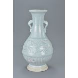 Chinese Yingqing Bottle Vase with Twin Handles and molded floral decoration. Possibly Song dynasty,