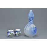 Japanese Porcelain Blue and White Double Gourd Bottle Vase, 21cms high together with Two Chinese Por