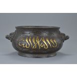 Chinese Bronze Censer with Arabic Script bearing three character mark to base