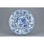 Chinese Porcelain Ming Dynasty Blue and White Dish, 29cms diameter
