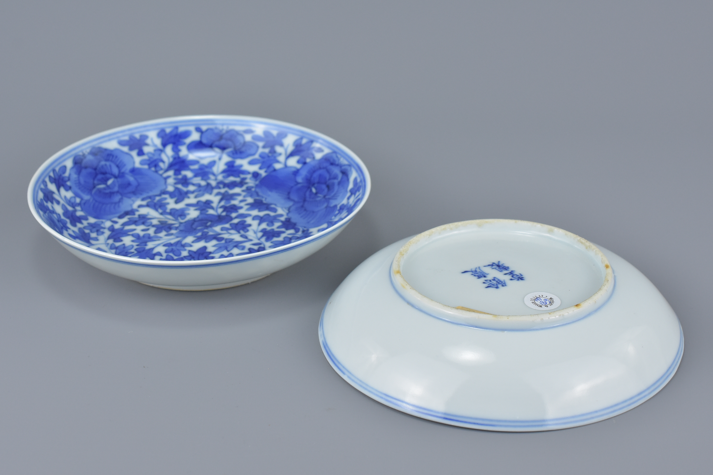 Pair of 19th century Chinese Porcelain Blue and White Saucers with four character hallmark and Wooll - Image 3 of 7