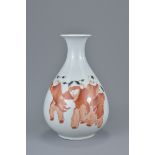Chinese Porcelain Republic Period Bottle Vase painted in iron red depicting children playing bearing