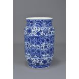Chinese Blue and White cylindrical porcelain vase with floral patterns, 23cms high