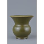 Chinese Tea Dust Glazed Spittoon with Four Character mark of Daoguang, 9.5cms high