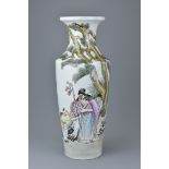 A Chinese Republic period porcelain vase decorated with figures, four character seal mark to base. 3