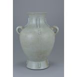 Chinese 18th century porcelain Vase Qianlong mark