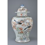 Chinese Porcelain 19th century Famille Rose Jar with original Cover, 44cms high