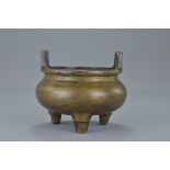 Chinese Bronze Censer bearing four character mark to base, 10cms diameter