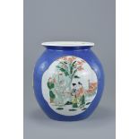 A Chinese 19th century powder blue porcelain jar decorated with three panels of figures. 23.5cm tall