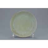 Chinese Celadon Dish, the base with Three Spear Marks, possibly Song Dynasty, 14cms diameter