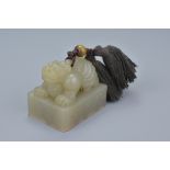 Chinese 19th century Jade Seal in the form of a Lion with inscription, 4cms x 4cms