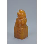 Chinese Soapstone Seal surmounted by a Lion engraved with inscription fitted in a silk box, 6.5cms h