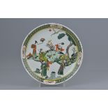 A Chinese 19th century famille verte porcelain dish decorated with figures. Metal wall mount (Repair