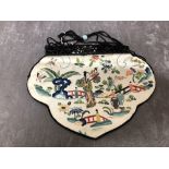A beautiful antique (19th/early 20th Century) Chinese white silk purse.