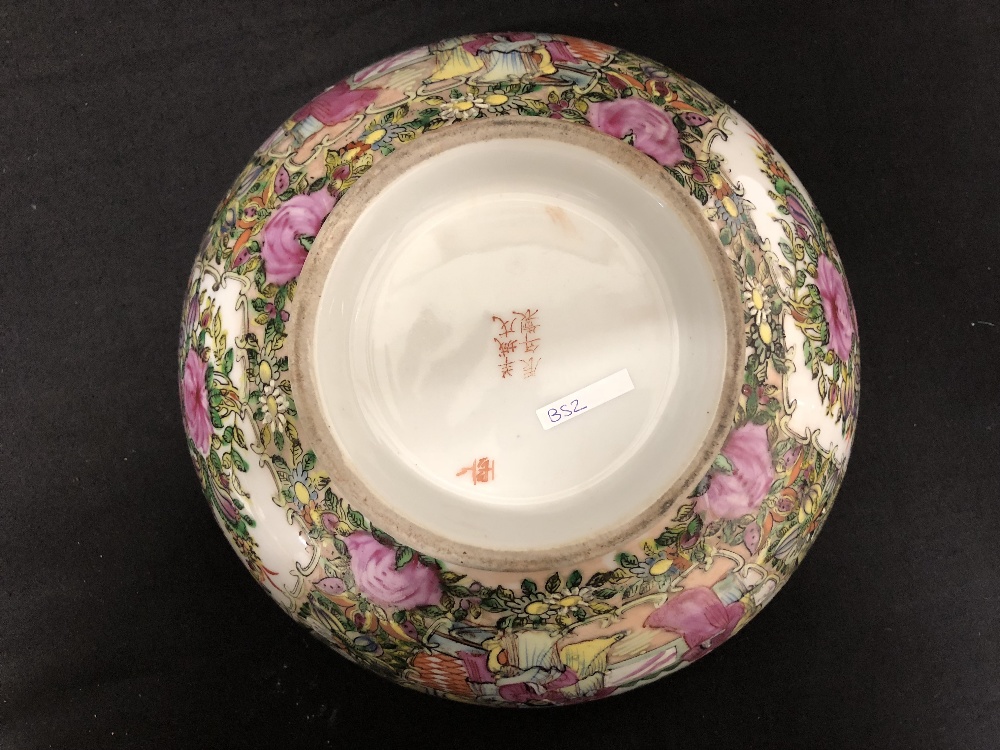 A 20th Century Cantonese bowl with famille rose decoration. - Image 4 of 4