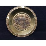 A heavy yellow metal dish with two Chinese Imperial dragons to the centre.