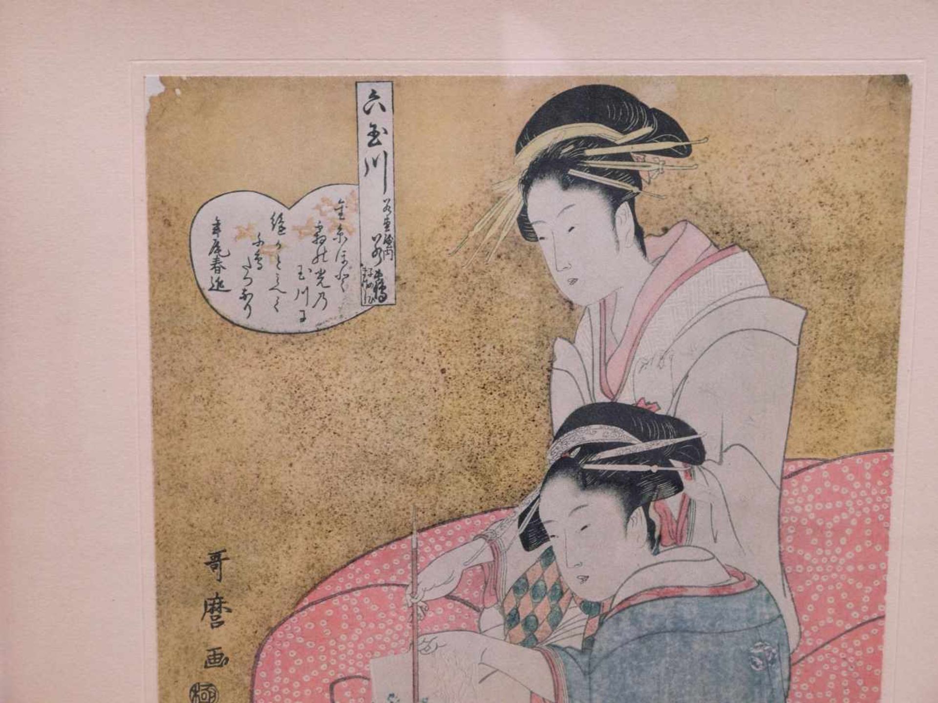 3 japanische ukiyo-e Holzdrucke 19. Jhd.Interieurdarstellungen mit jungen Mädchen beim Zeitvertreib. - Bild 7 aus 8