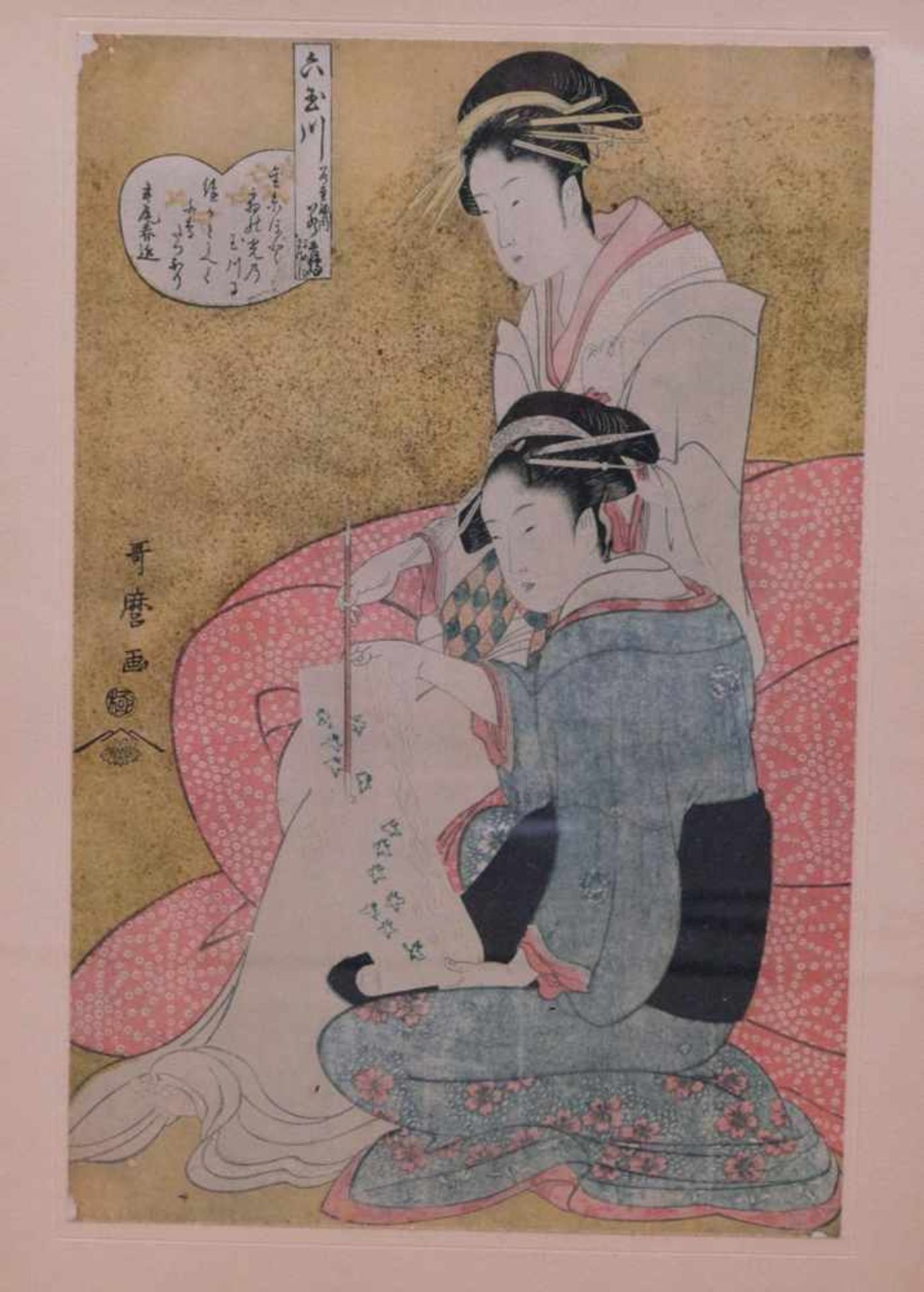 3 japanische ukiyo-e Holzdrucke 19. Jhd.Interieurdarstellungen mit jungen Mädchen beim Zeitvertreib. - Bild 3 aus 8
