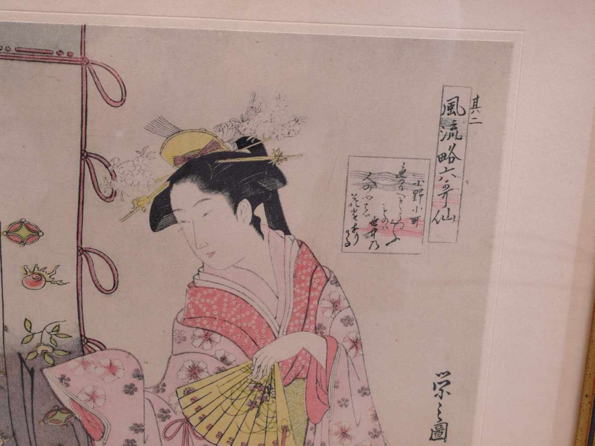 3 japanische ukiyo-e Holzdrucke 19. Jhd.Interieurdarstellungen mit jungen Mädchen beim Zeitvertreib. - Bild 5 aus 8