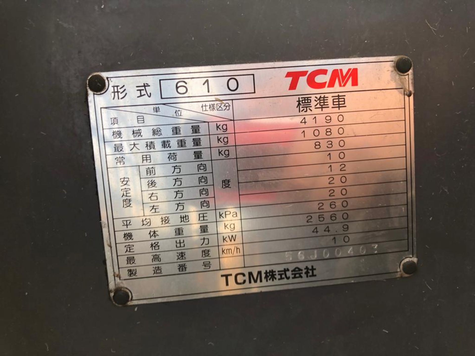 TCM SSL 610 SKID STEER LOADER, SHOWING - 3490 HOURS (UNVERIFIED) *PLUS VAT* - Image 4 of 5