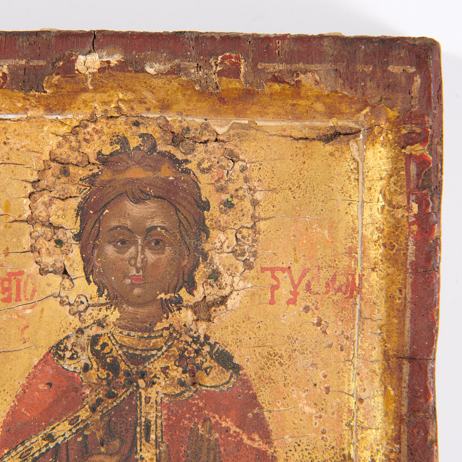Greek Icon, painting - Image 3 of 7