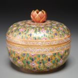 Chinese Islamic Export porcelain lidded bowl