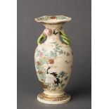 Satsuma-Vase. Balusterform mit Blütengriffen. Polychrome Emailbemalung: Kraniche, Blüten und