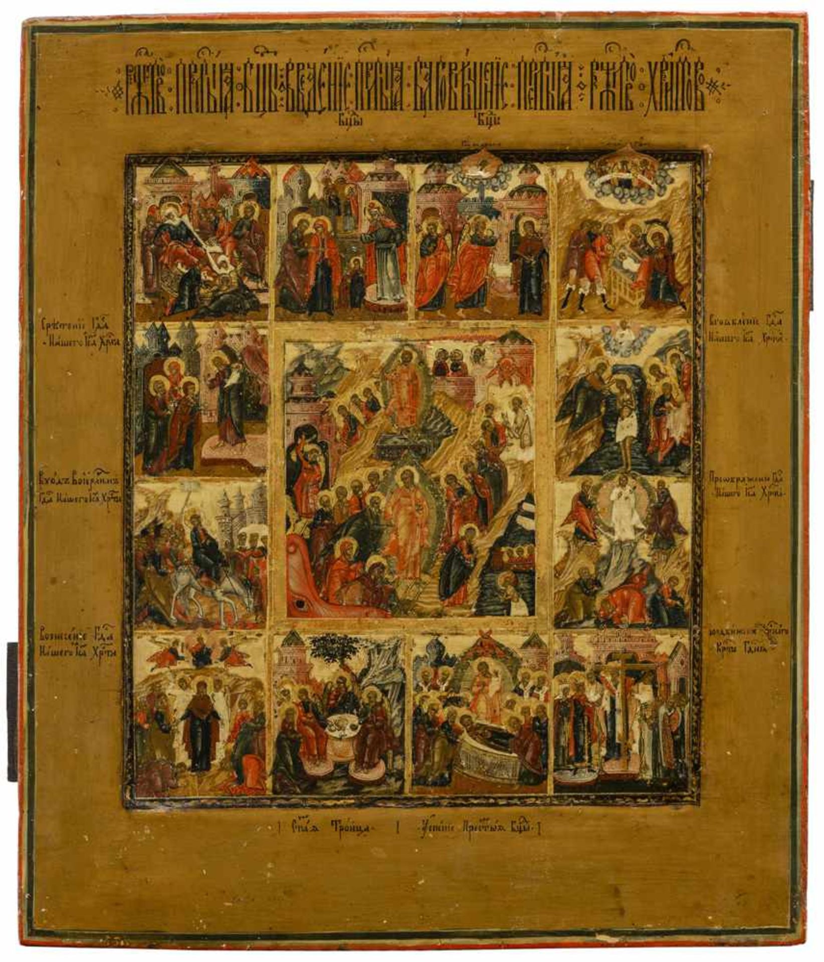 FesttagsikoneRussland, 19. Jahrhundert36 x 30 cmUm das Bildzentrum mit der Höllenfahrt und