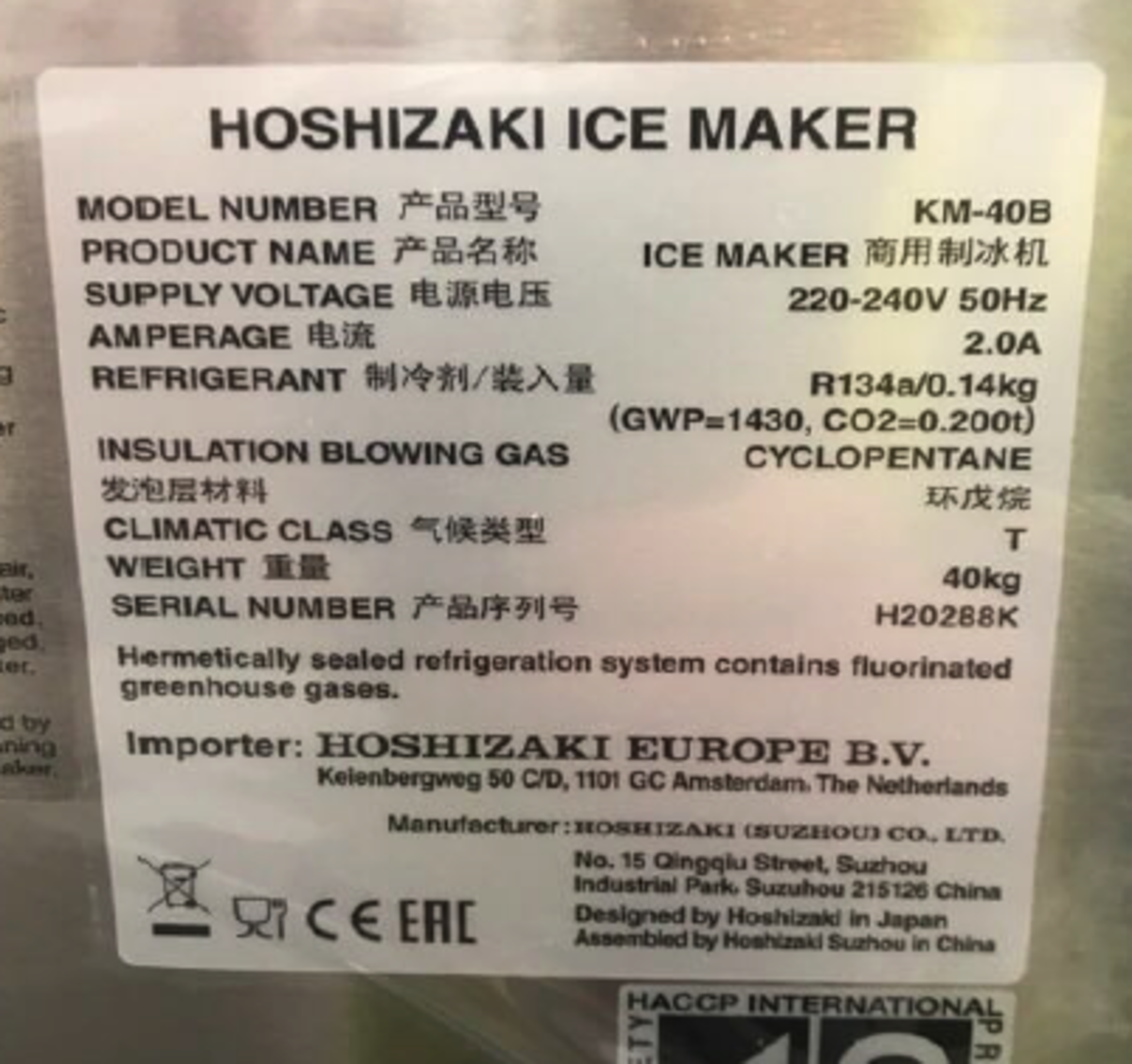 Crescent Ice Maker, Self ContainedKM-40B - Image 6 of 8