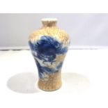 A miniature Chinese porcelain mei-ping shape vase, decorated with Happy Crabs in underglaze blue