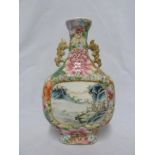 A Chinese famille rose decorated bottle vase, of flattened form between two gilded scroll handles,