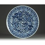 A Large Chinese blue and white 'dragon and flower' charger