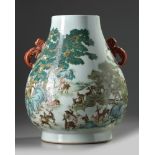 A large Chinese famille rose 'hundred deer' vase