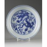 A Chinese blue and white 'dragon' dish