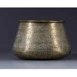 An islamic copper bowl