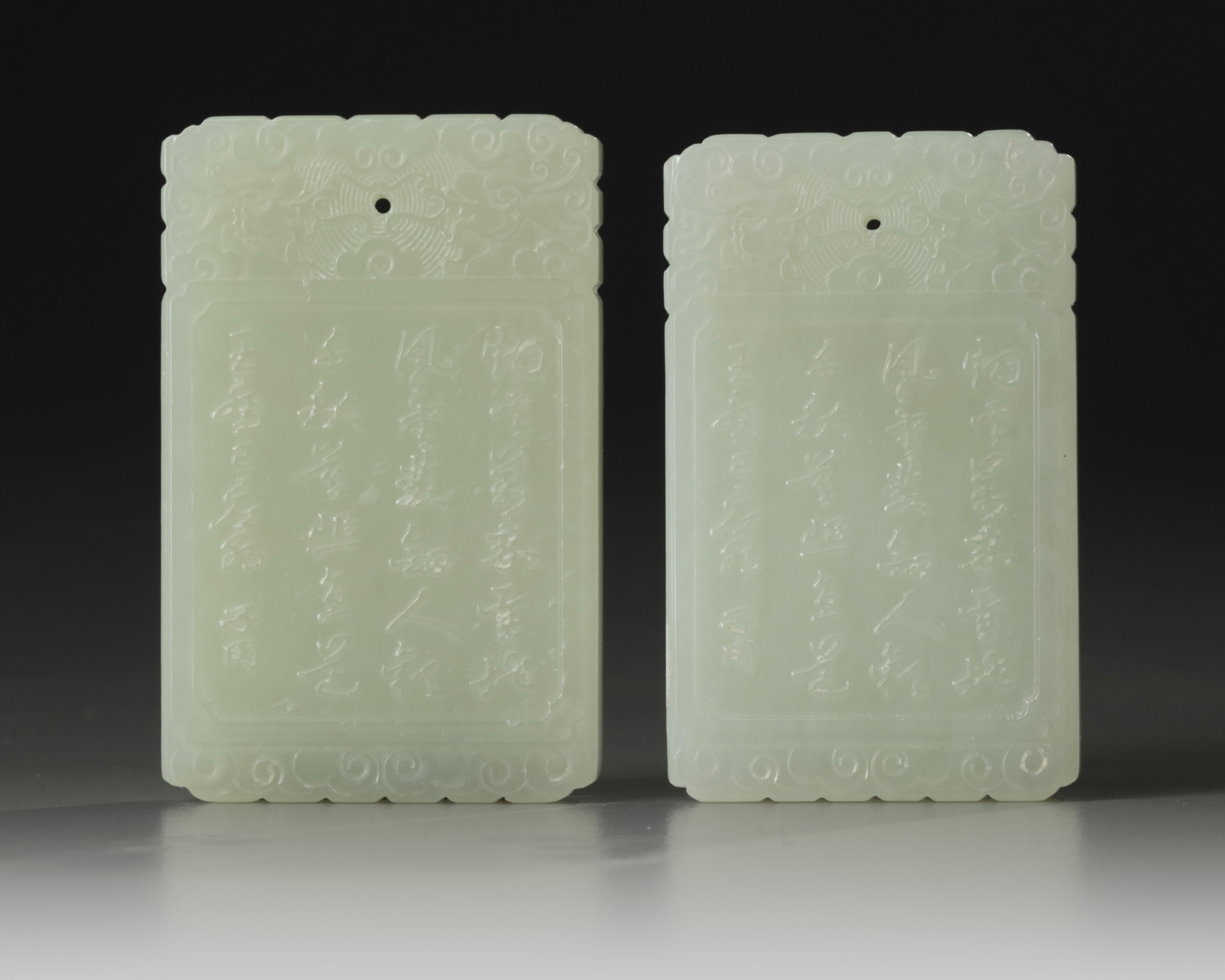 Two Chinese white jade rectangular plaques - Image 3 of 4